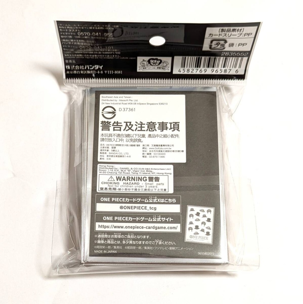 One Piece Card Game Official Card Sleeves 13 Hat Patterns New Sealed Authentic