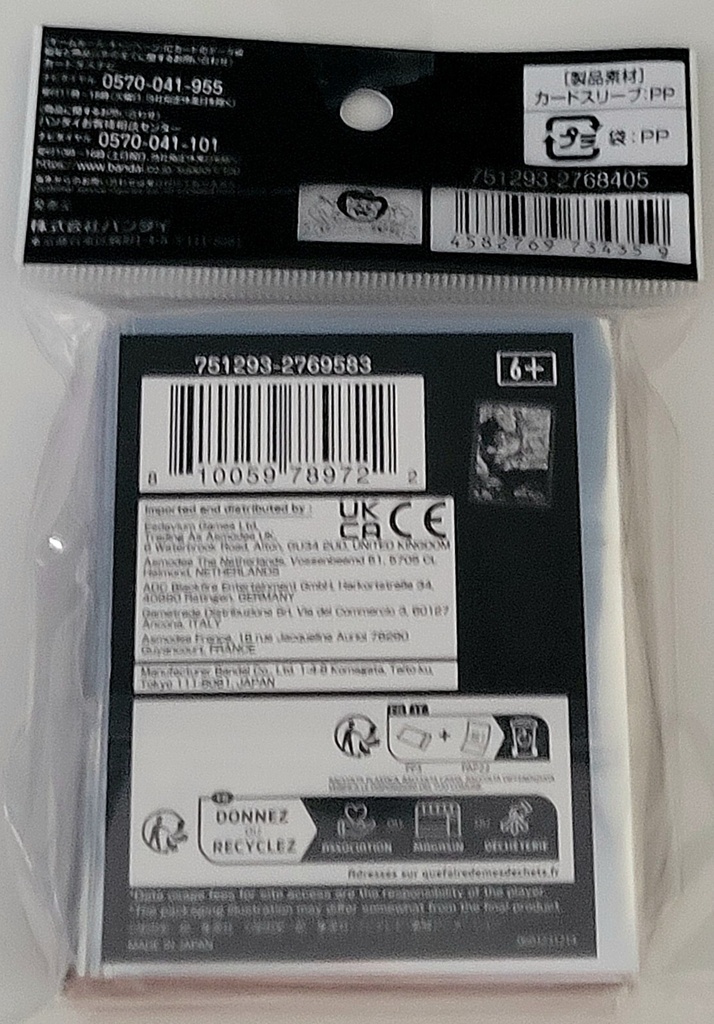 70 Officially Licensed One Piece Portgas.D.Ace Card Sleeves Bandai Japan Game