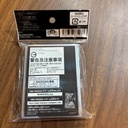 ONE PIECE Card Game SLEEVE AUTHORIZED RETAILERS EDITION Vol.5 Jewelry Bonney JPN