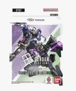 Gundam Card Game Celestial Drive Starter Deck (ST07) (New/Sealed)